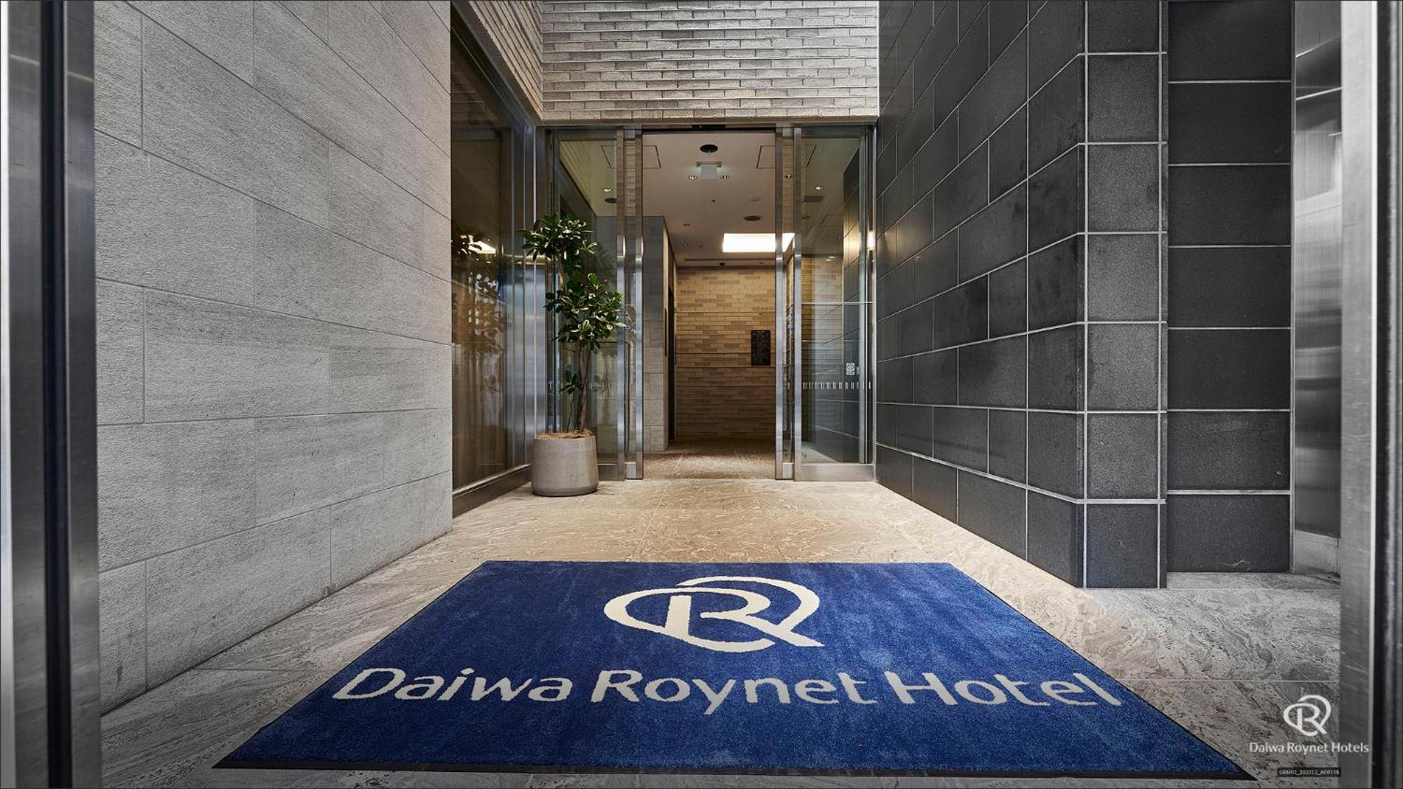 Daiwa Roynet Shimbashi Hotel Präfektur Tokio