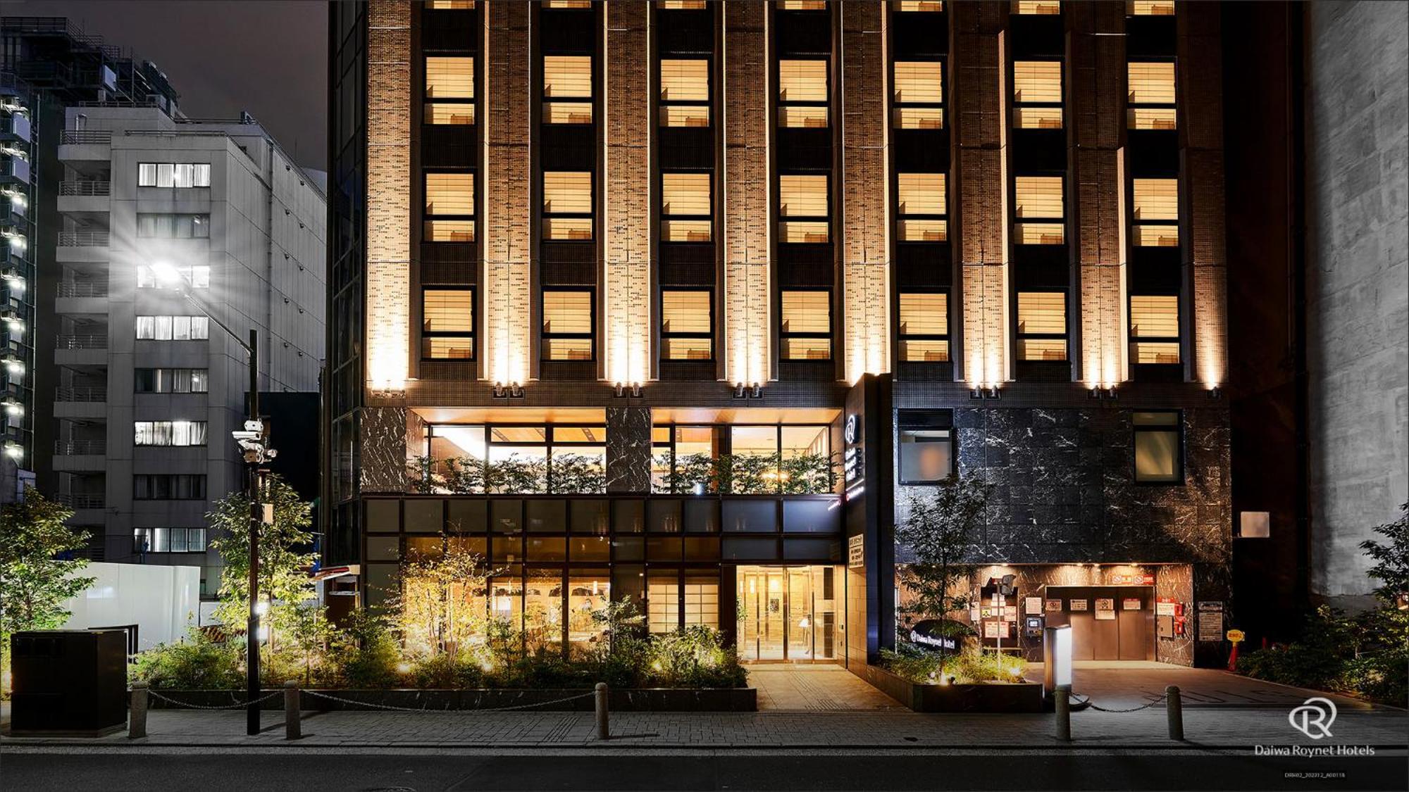 Hotel Daiwa Roynet Shimbashi Präfektur Tokio